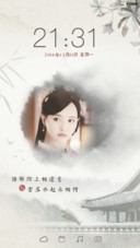 云落水起永相惜(锦绣未央)