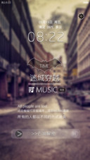 迷城穿越（多锁屏+自由桌面）