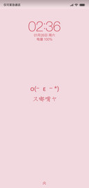 嘟嘴
