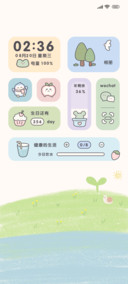 花田日记