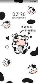 勇敢牛牛