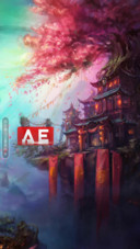 AE天空之镇