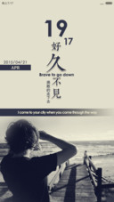 好久不见