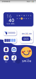 笑脸奈斯 克莱因蓝
