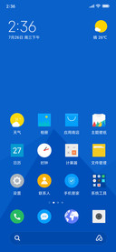 蓝调 简约