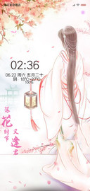 落花时节又逢君