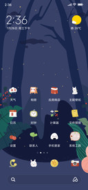 偷月亮的兔子