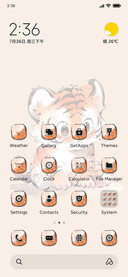 Mighty Tiger