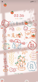 动态 文字新年暴富