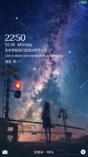 眺望星空