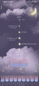 云端物语 钢琴弹奏