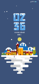 大雪圣诞之夜