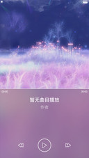 我所有的向往（免费体验版+送QQ表情）