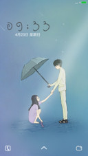 守护