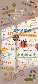 全学科文案