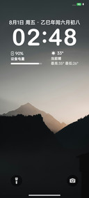探影