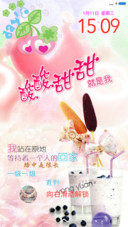 爱你到永远
