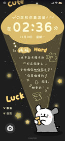 线条小狗 会发光呀