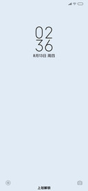 素白