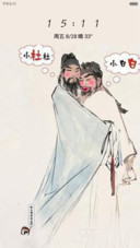 小杜杜（好评返现）