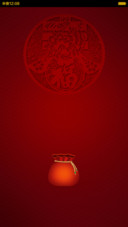 新年金福OS