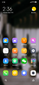 Official MIUI Theme_63