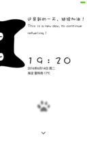 躲猫猫