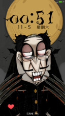搞怪mise