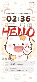 Hello小猫OS署名