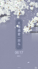 【摇一摇】花期【动态落花】