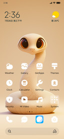 White snake
