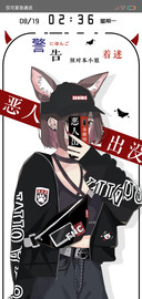 小恶女出没