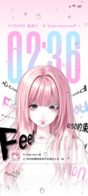 重感感受自由
