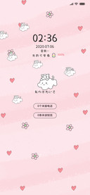 平铺软萌 可爱猫