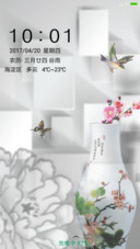 小清新