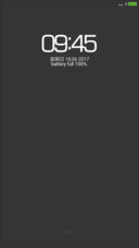 灰白