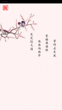 鸳鸯鸟(双动态锁屏+全图标）