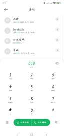 彻夜跋涉只见银河