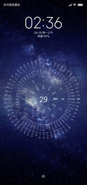 唯简星空 文字时钟