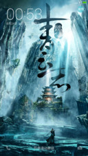 炫酷诛仙“诛仙青云志”