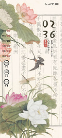 古风充电花间长安