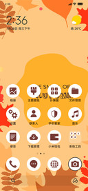 Autumn Simple_3MDS