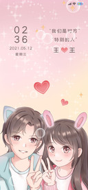 特别的人