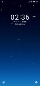 碧蓝星夜