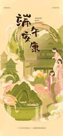 站酷妙典和风体