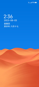 Plus荒简