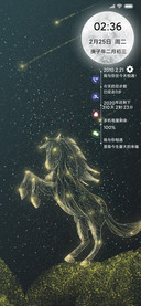 星空奔腾的马
