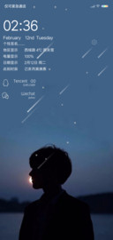 Silhouette
