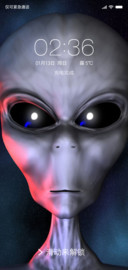 来自外星的你