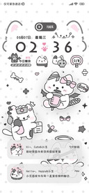 亚系小狗